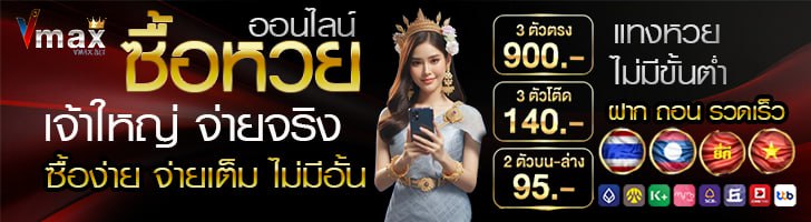 vmaxbet