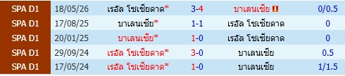 images/matchs/2026/09/6aaf9c6d0c5bf.jpg