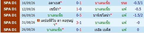 images/matchs/2026/09/6aaf9c7d30fb0.jpg