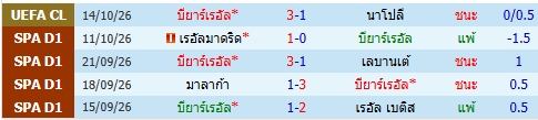 images/matchs/2026/10/6ad323fadc8c6.jpg