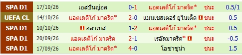 images/matchs/2026/10/6ad7201e8bb92.jpg