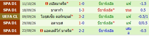 images/matchs/2026/10/6ad727c810e1b.jpg