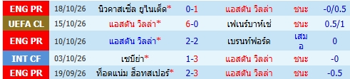 images/matchs/2026/10/6ad835552b1aa.jpg