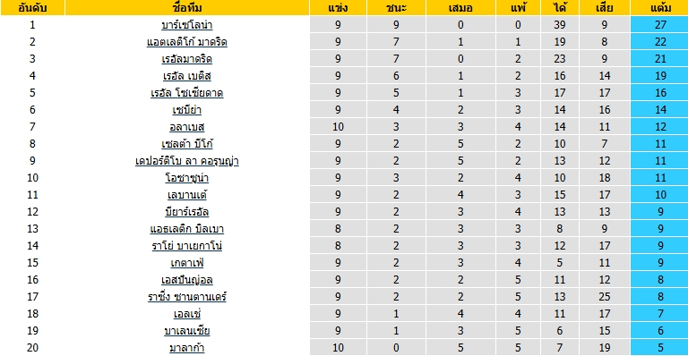 images/matchs/2026/10/6adc47fd83aad.jpg