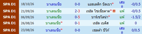 images/matchs/2026/10/6adc4c3b0e283.jpg