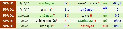 images/matchs/2026/10/6adc585999984.jpg