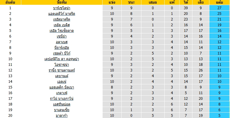 images/matchs/2026/10/6addbab10ea42.jpg