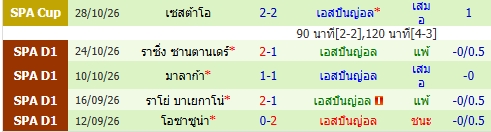 images/matchs/2026/10/6ae44bdca9e43.jpg